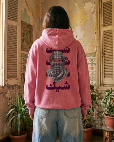 Chic Hoodie - Washed Hoodie | My Turtle