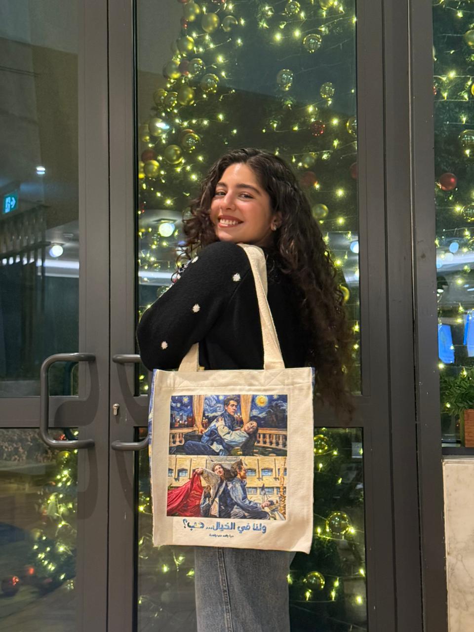 Warda & Noah Tote Bag