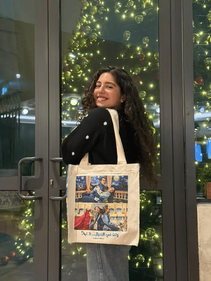 Movie Collection ولنا في الخيال حب - Tote Bag collection