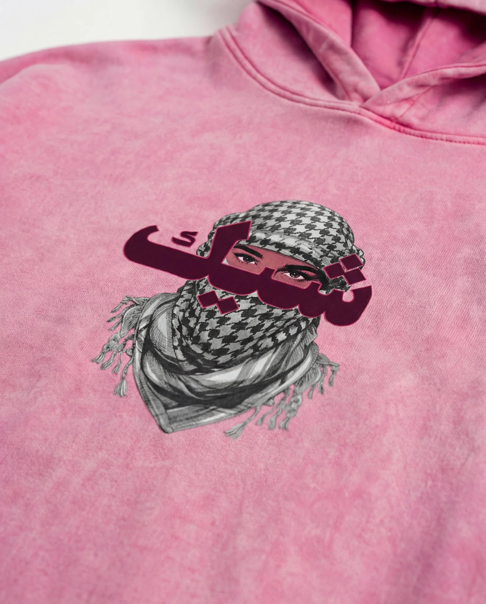 Chic Hoodie - Washed Hoodie | My Turtle
