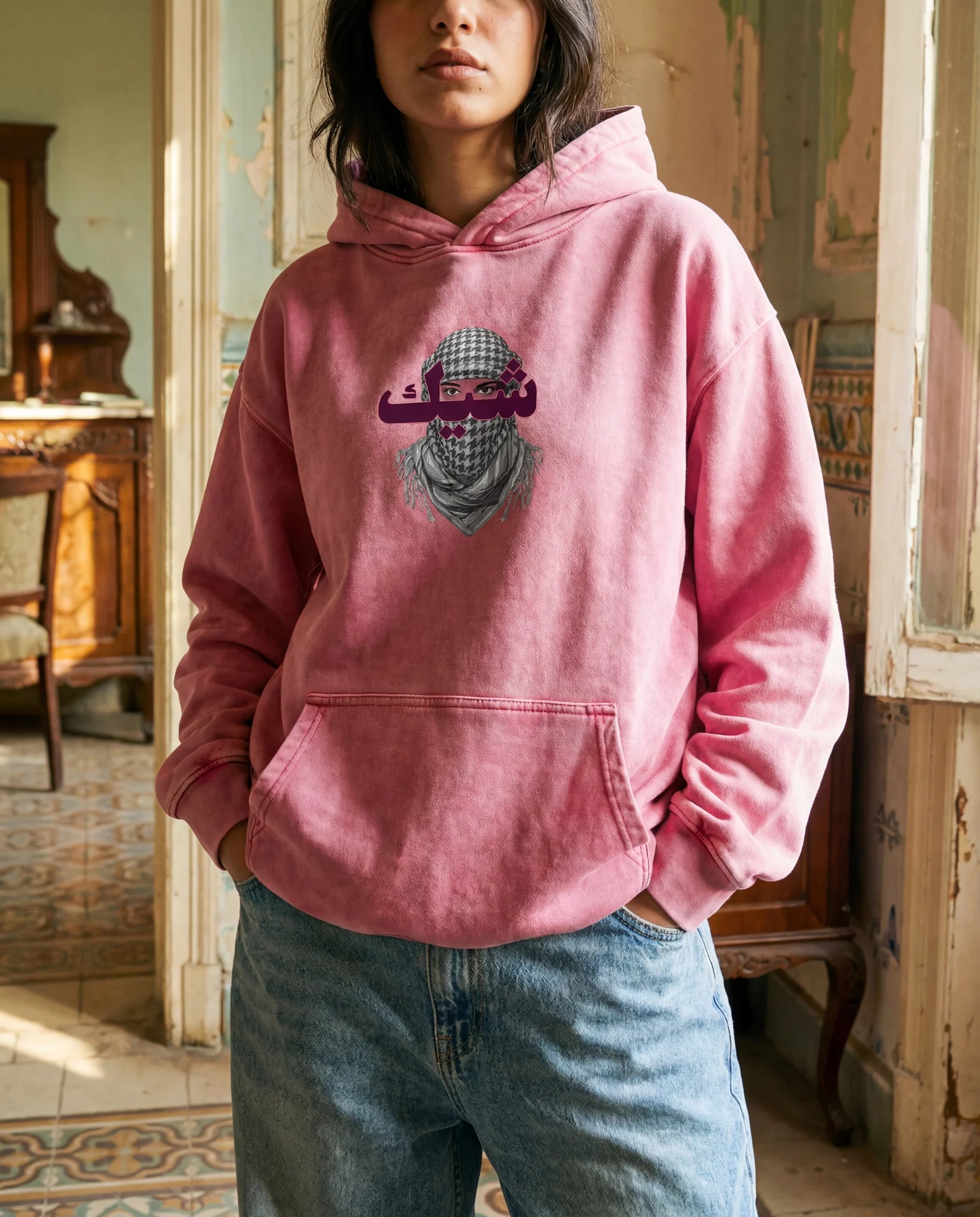 Chic Hoodie - Washed Hoodie | My Turtle